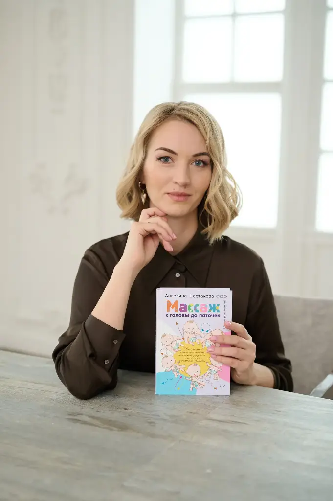 Книга А.Шестаковой  "Массаж с головы до пяточек"